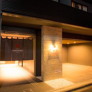 Japaning Hotel Hakkoen